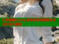 小晗喵糖心vlog全集免费观看精彩生活分享与更新