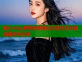 糖心vlog草莓视频精彩分享生活点滴温馨时光记录
