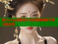 糖心vlog洛丽塔少女的救赎揭秘平家功能体验