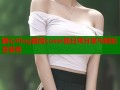 糖心Vlog露脸coser的日常分享与精彩变装秀