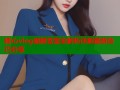 糖心vlog破解答案全解析详解最新技巧分享