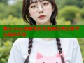 糖心vlog洛丽塔女主独家日常分享平台精彩不停