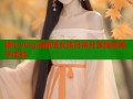 糖心vlog洛丽塔女孩日常分享独家美学体验