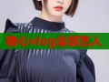 糖心vlog全部艺人