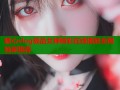 糖心vlog极品女神精彩在线播放全网独家推荐