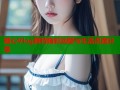 糖心Vlog原档精彩回顾与生活点滴分享