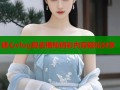糖心vlog现名揭秘精彩内容轻松分享