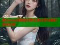 糖心vlog杏吧的日常生活分享与美好时光记录
