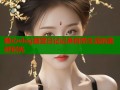 糖心vlog露营日记记录自然生活的美好时光