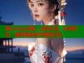 糖心vlog无限：记录生活，分享快乐，随时随地创作视频日志