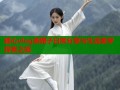 糖心vlog茶狸子日常分享与生活美学探索之旅