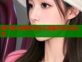 国产糖心闺蜜来访女主温馨日常记录分享